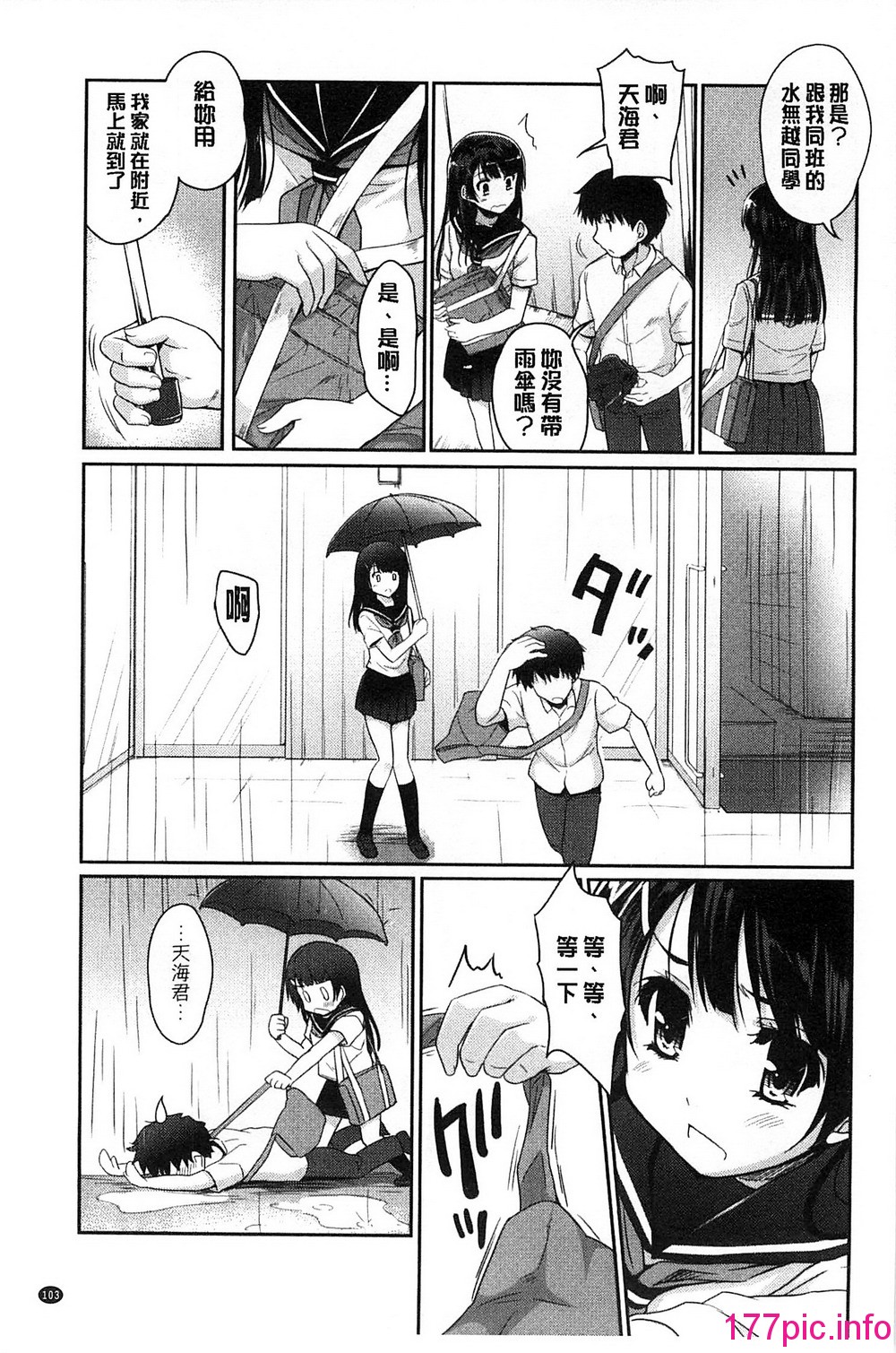 111