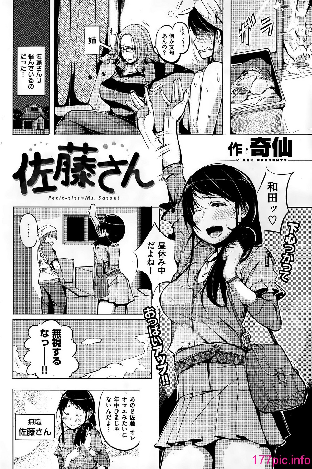 112