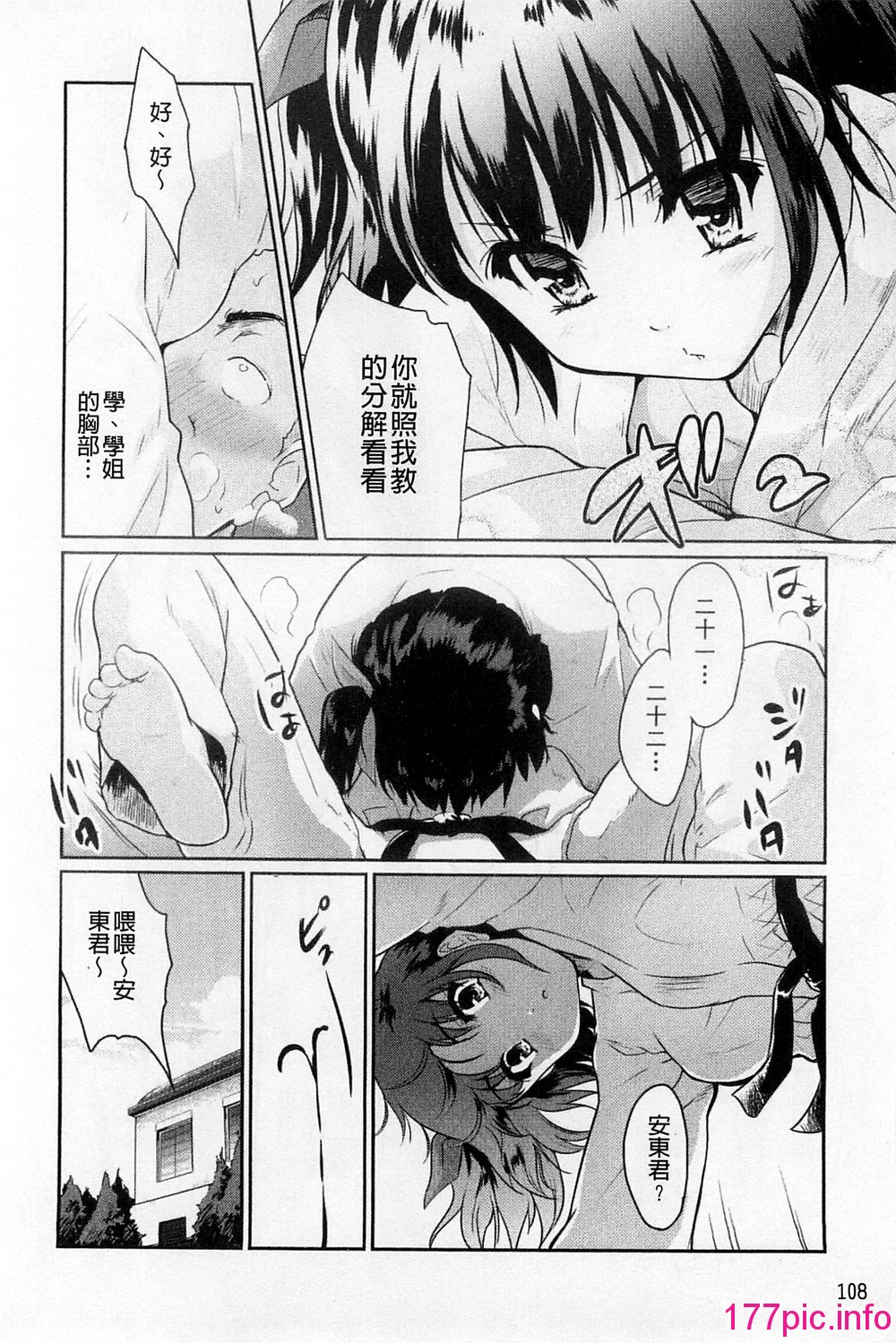 114