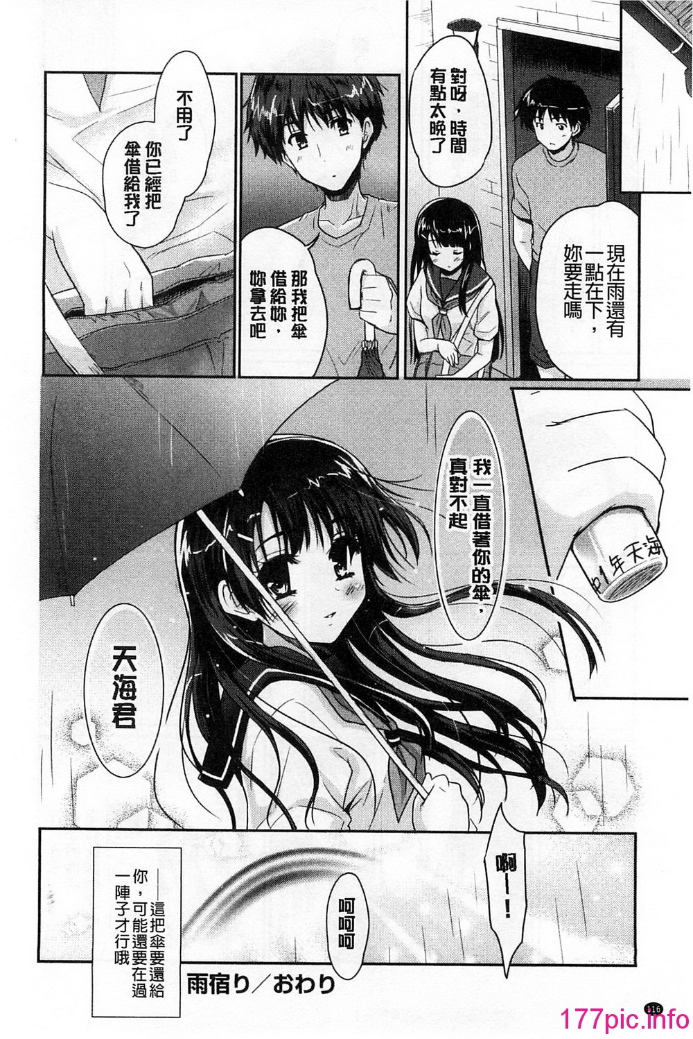 124