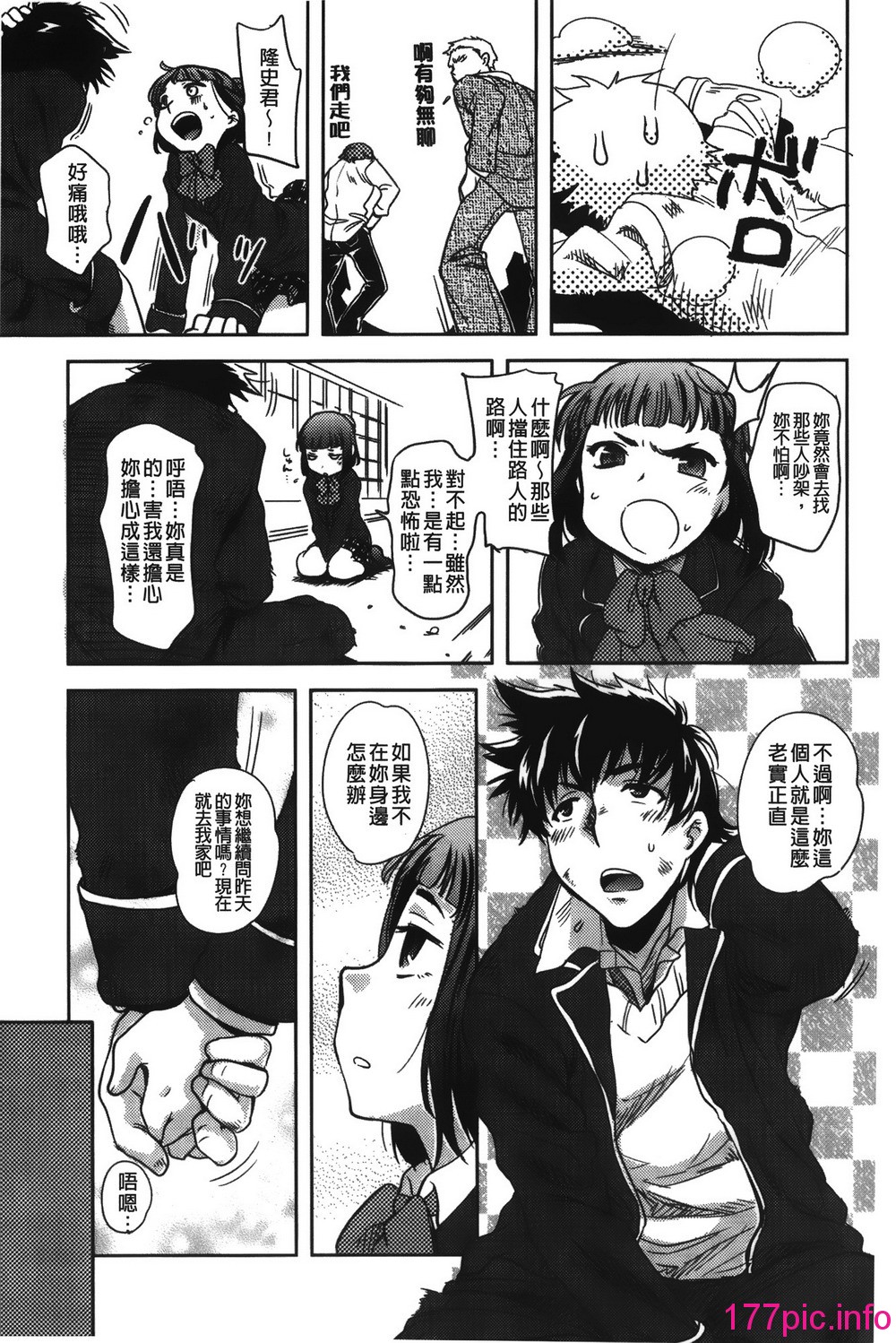 127