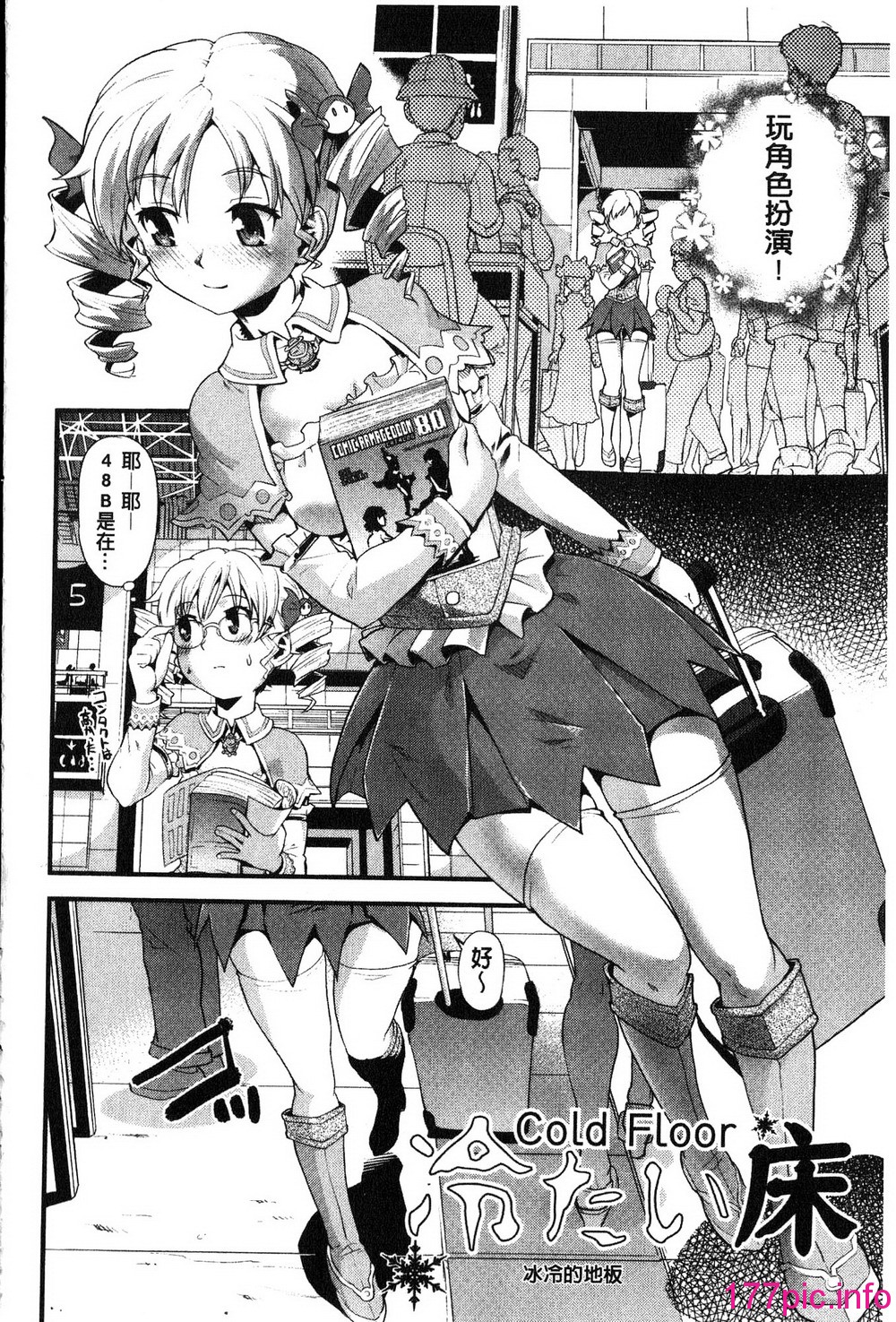 127
