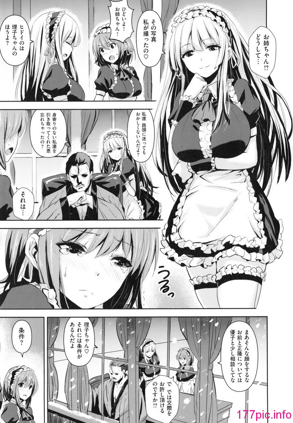 130