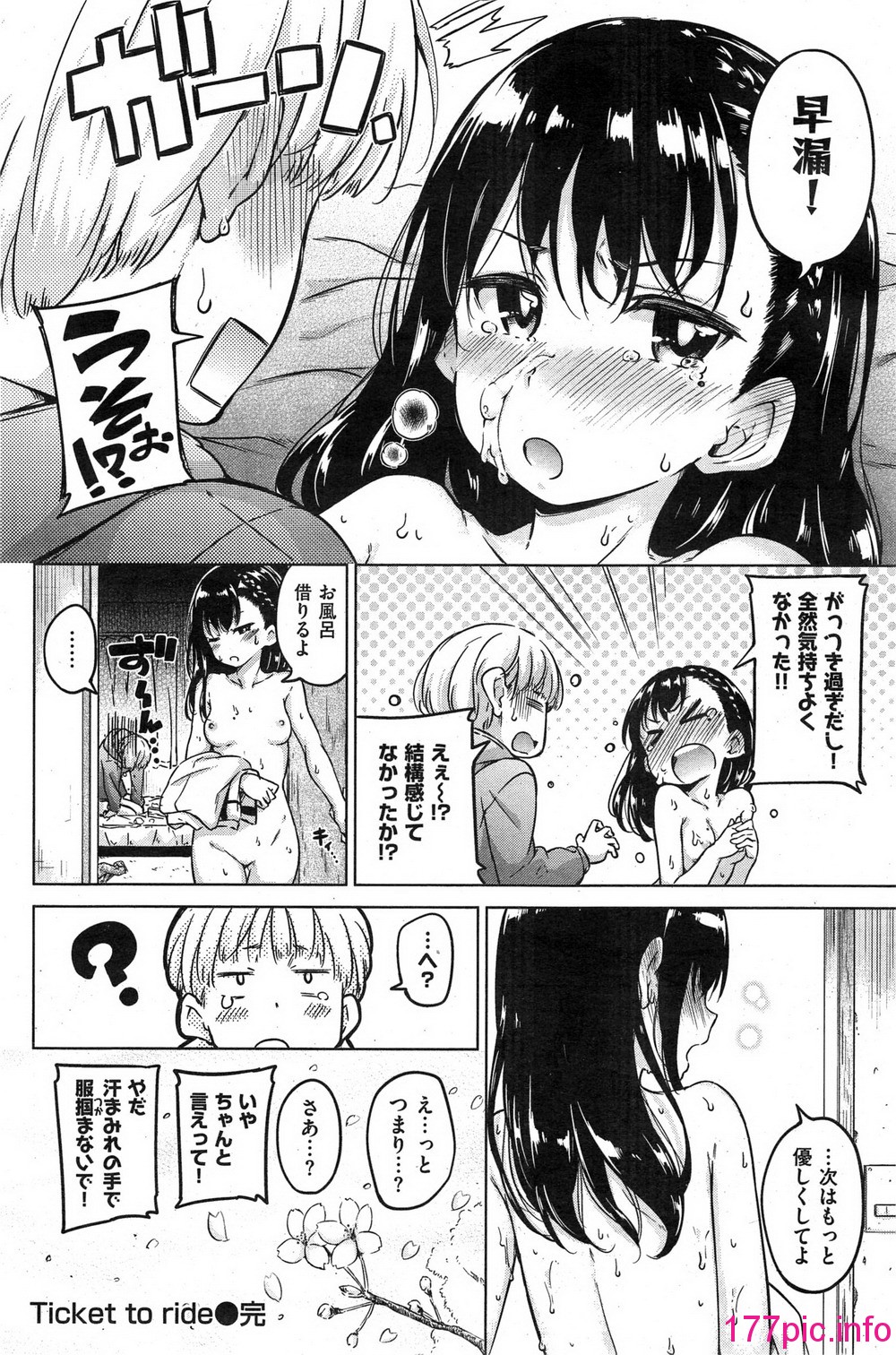 132