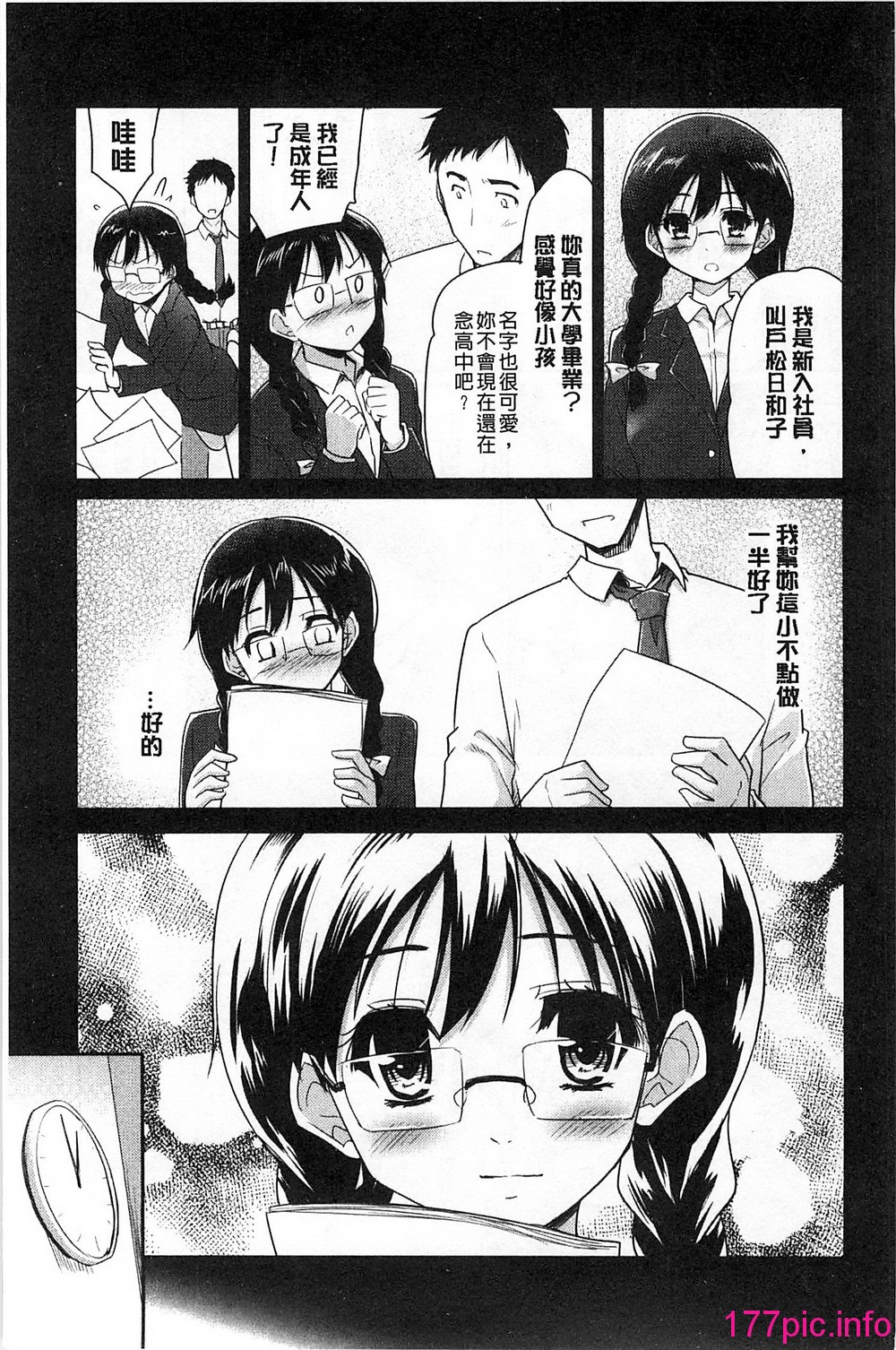 133
