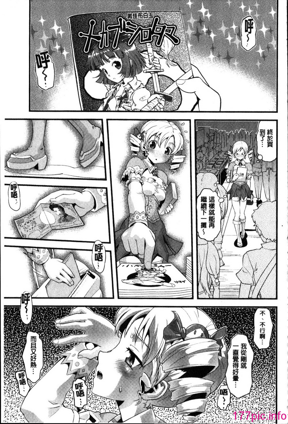 134