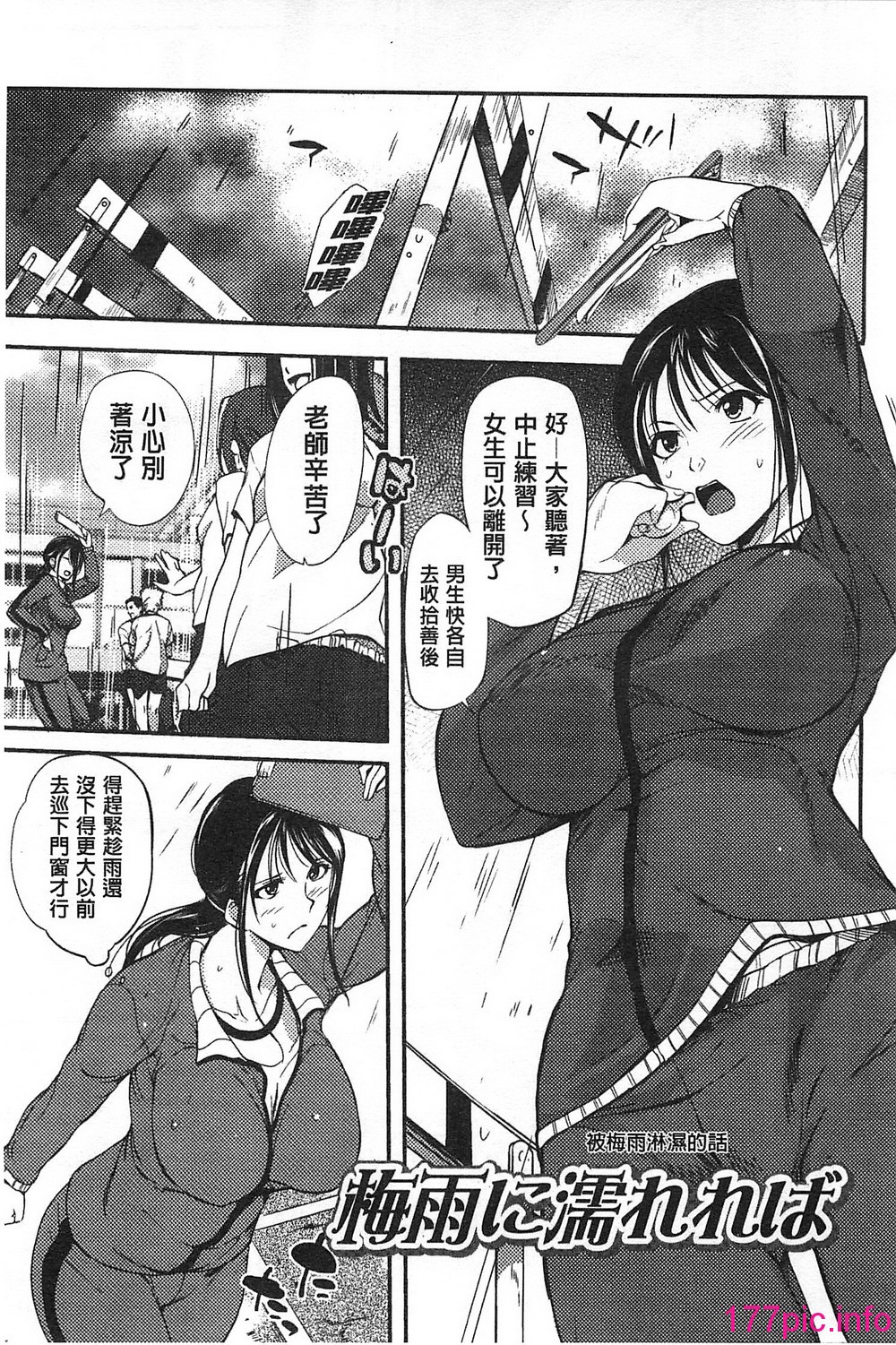 137