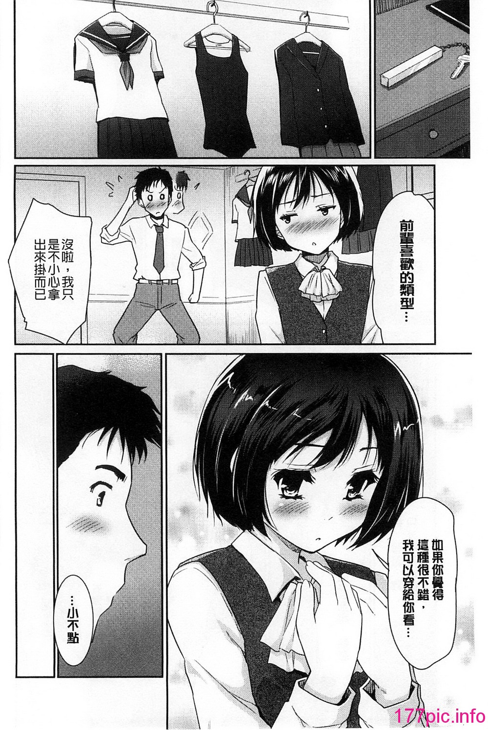 138