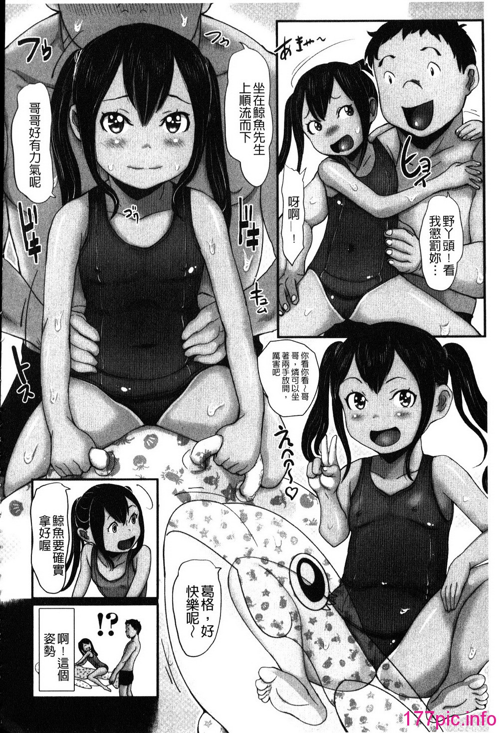 139