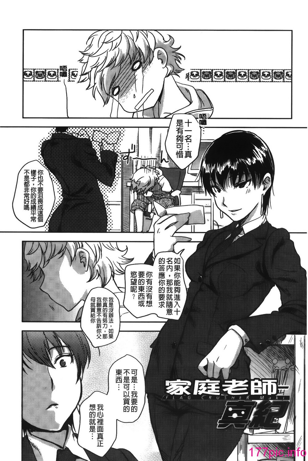 139