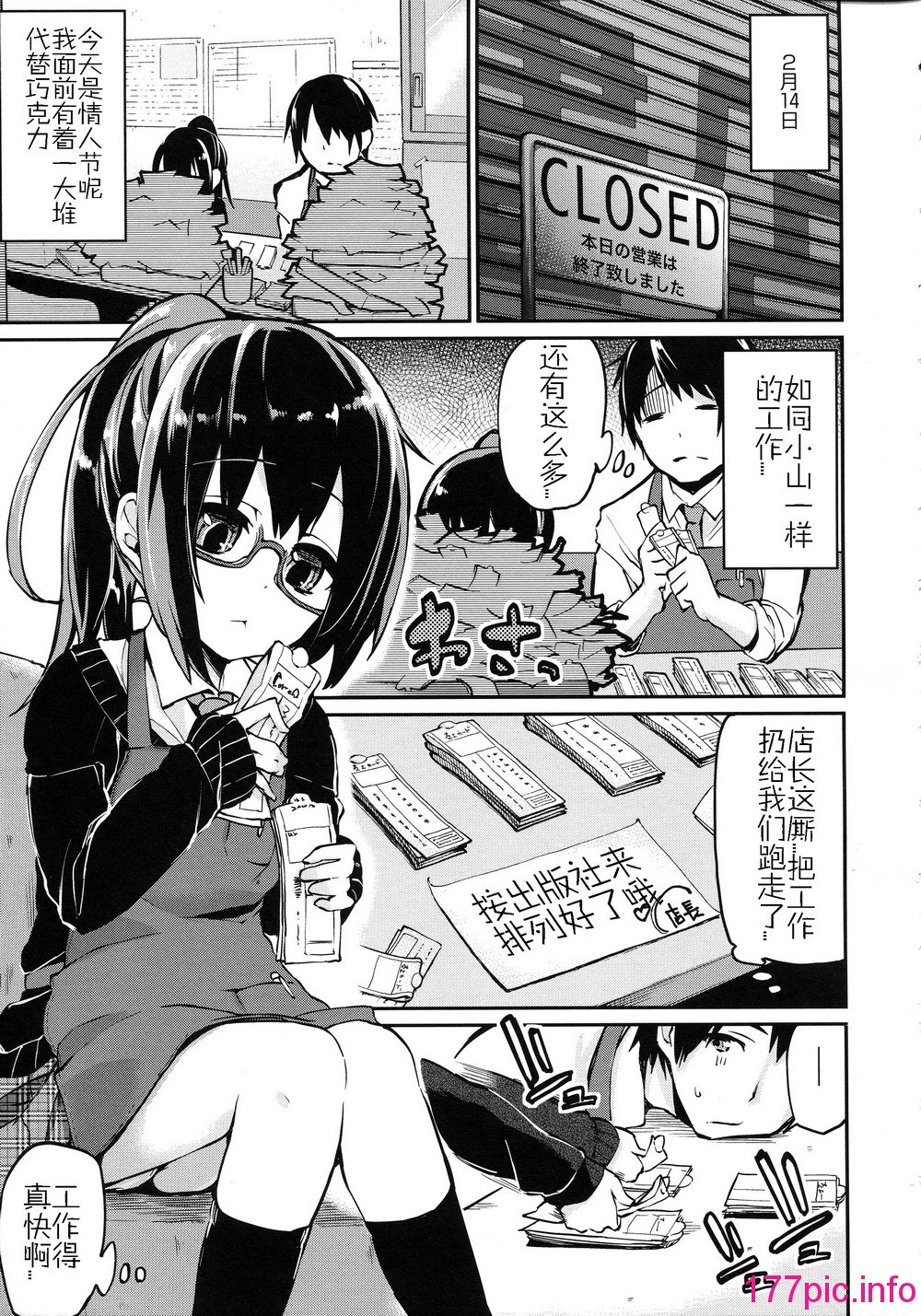 139
