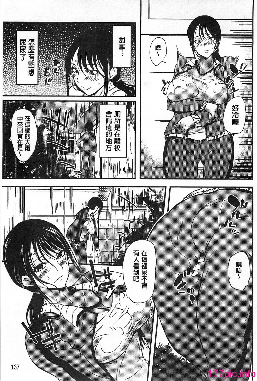 139
