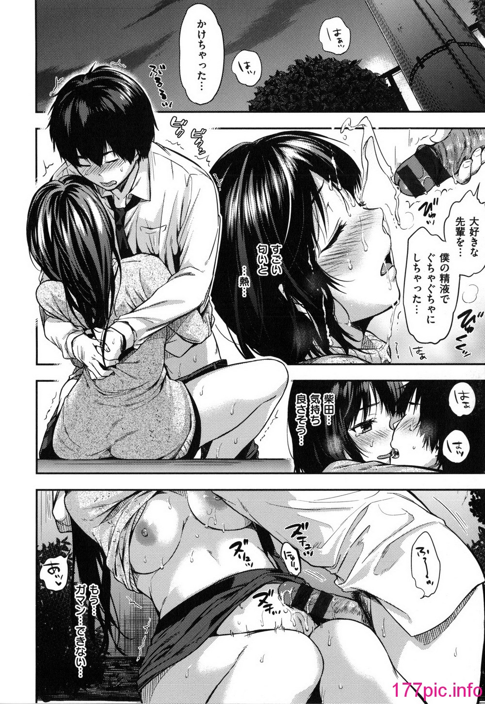 139