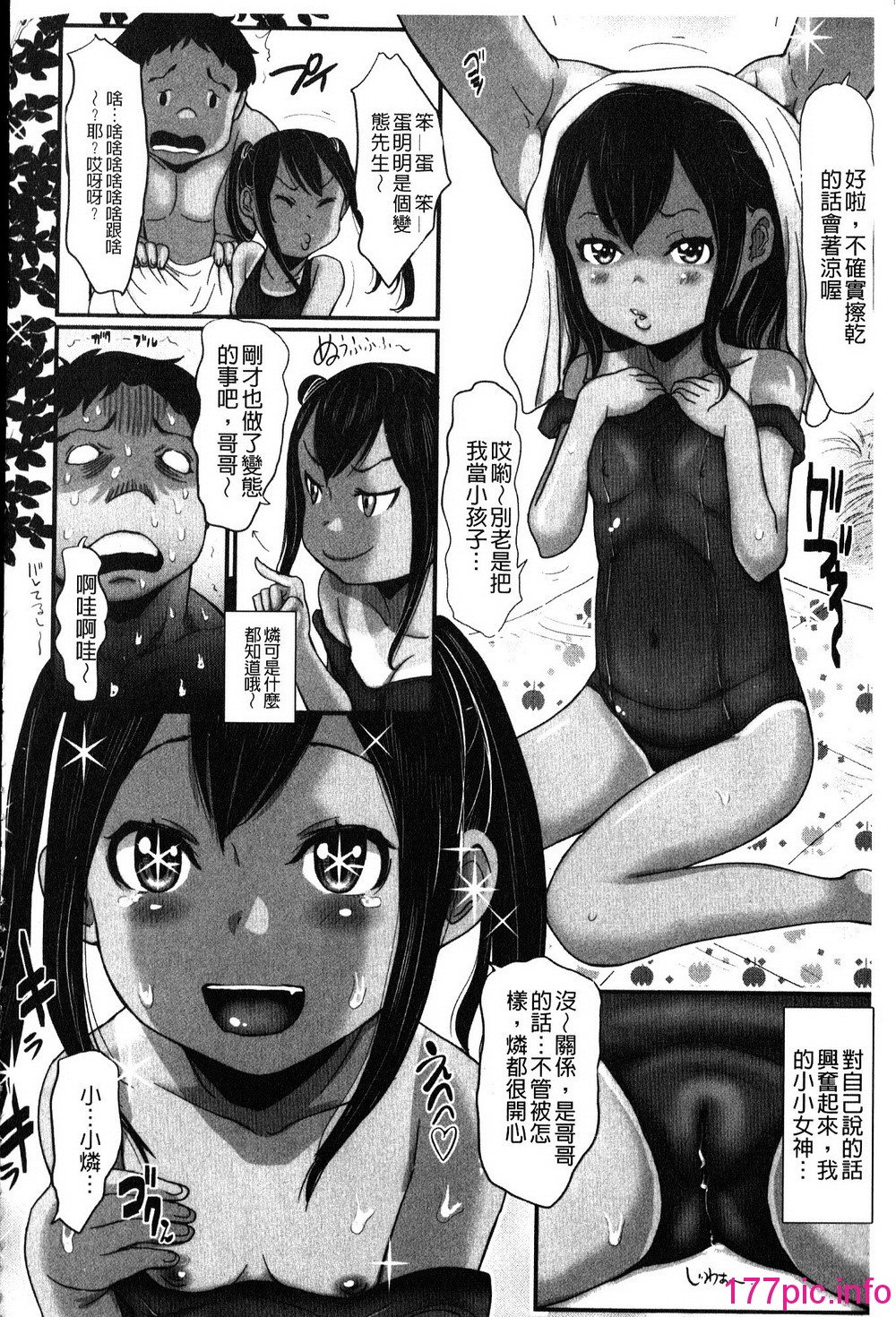 143