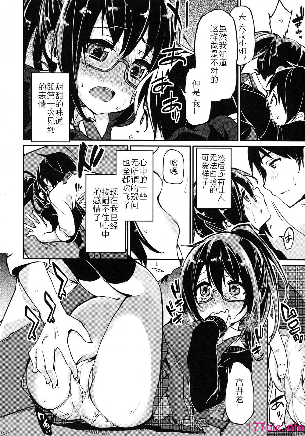 144