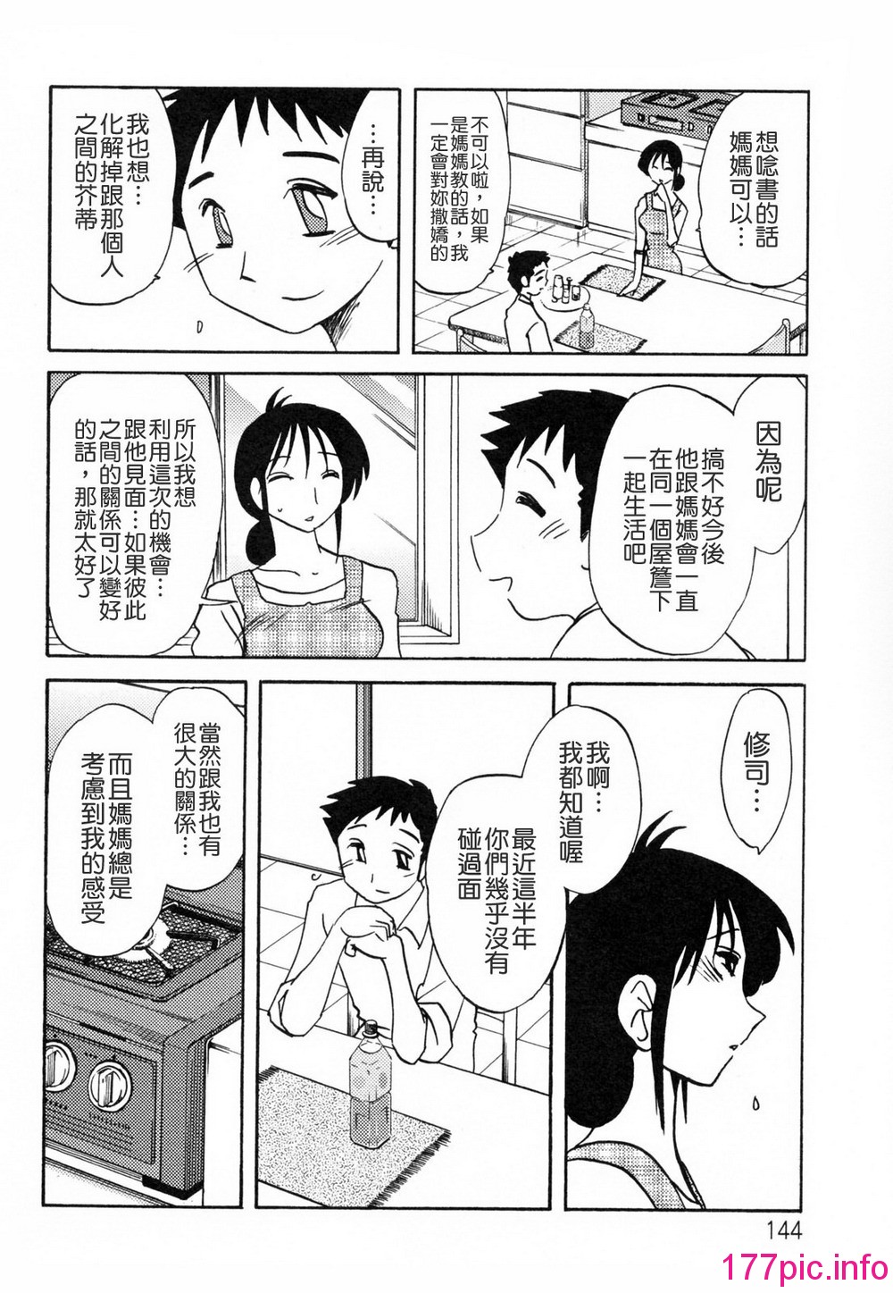 144