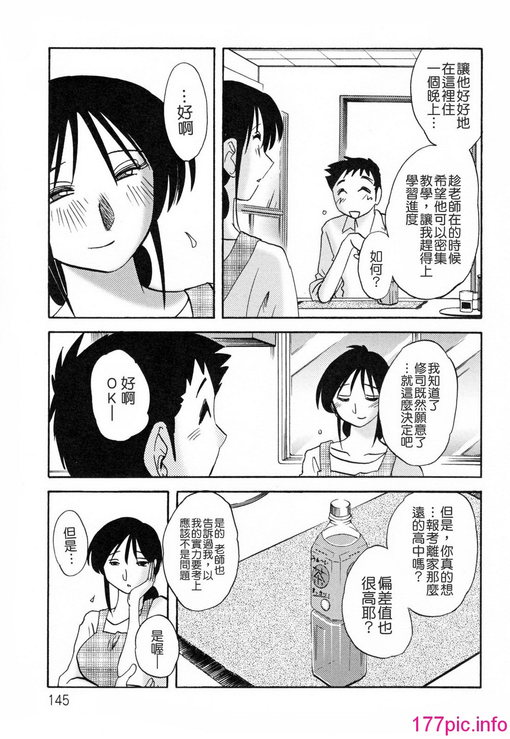 145
