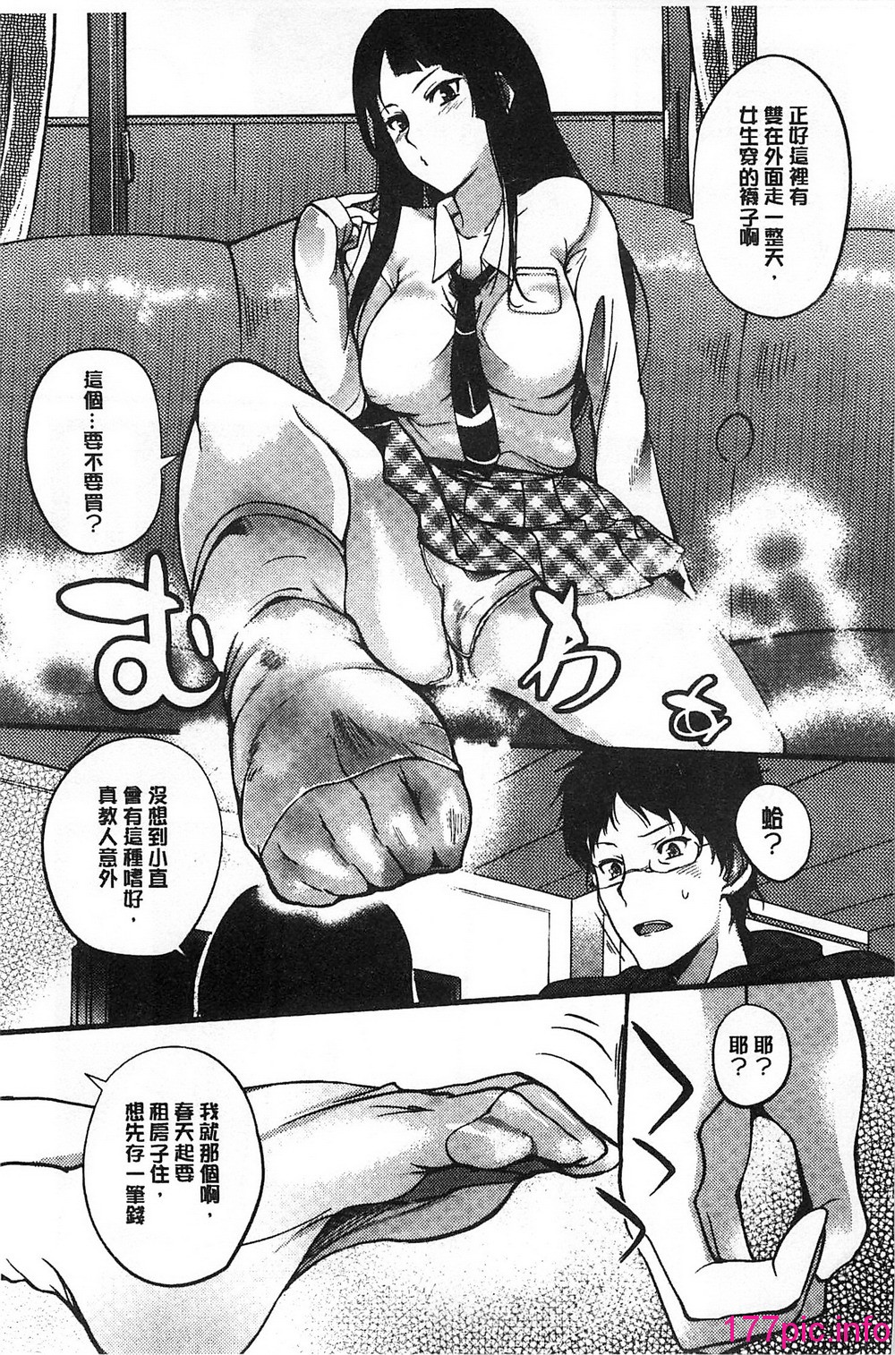 146