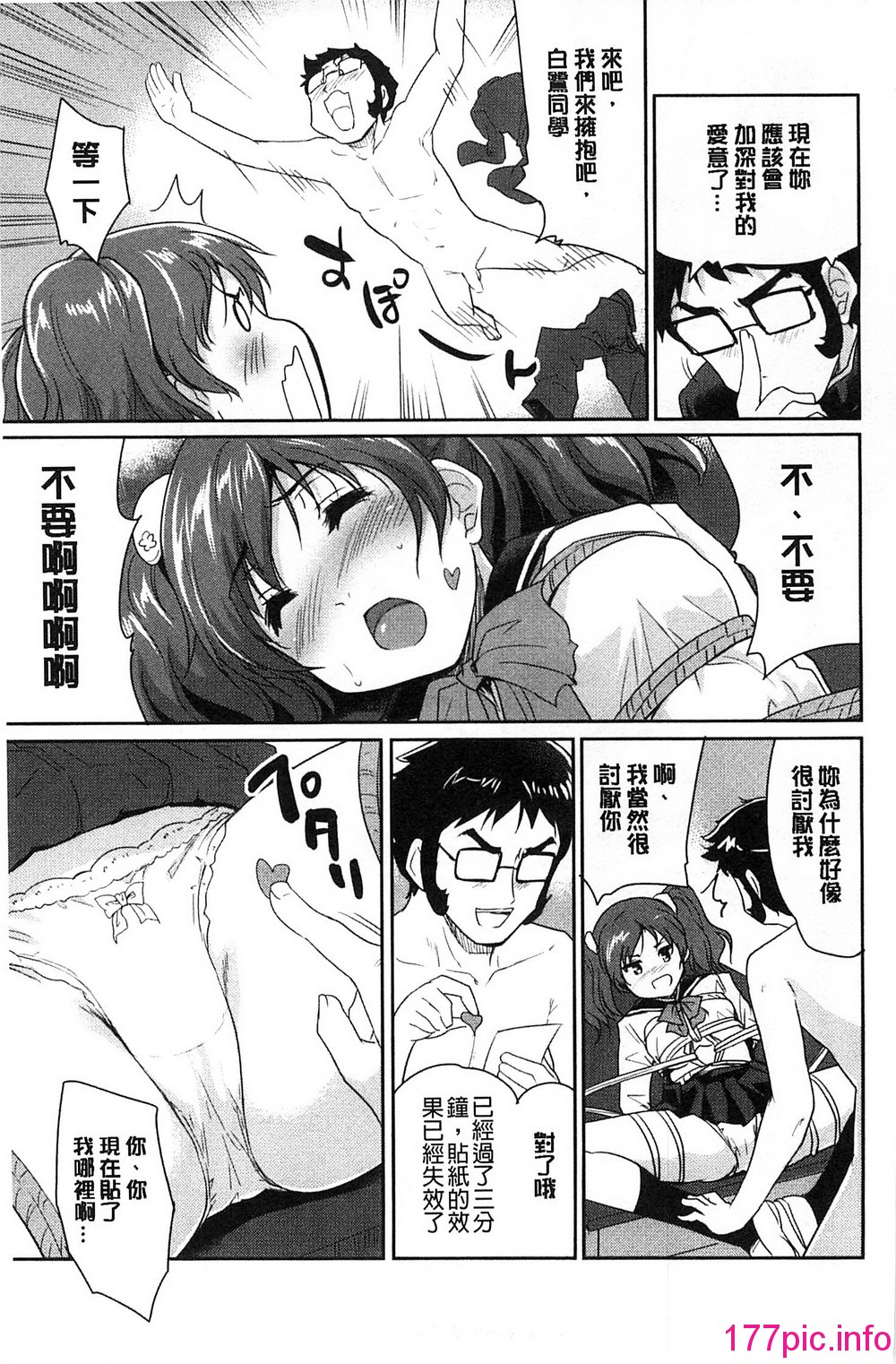 159