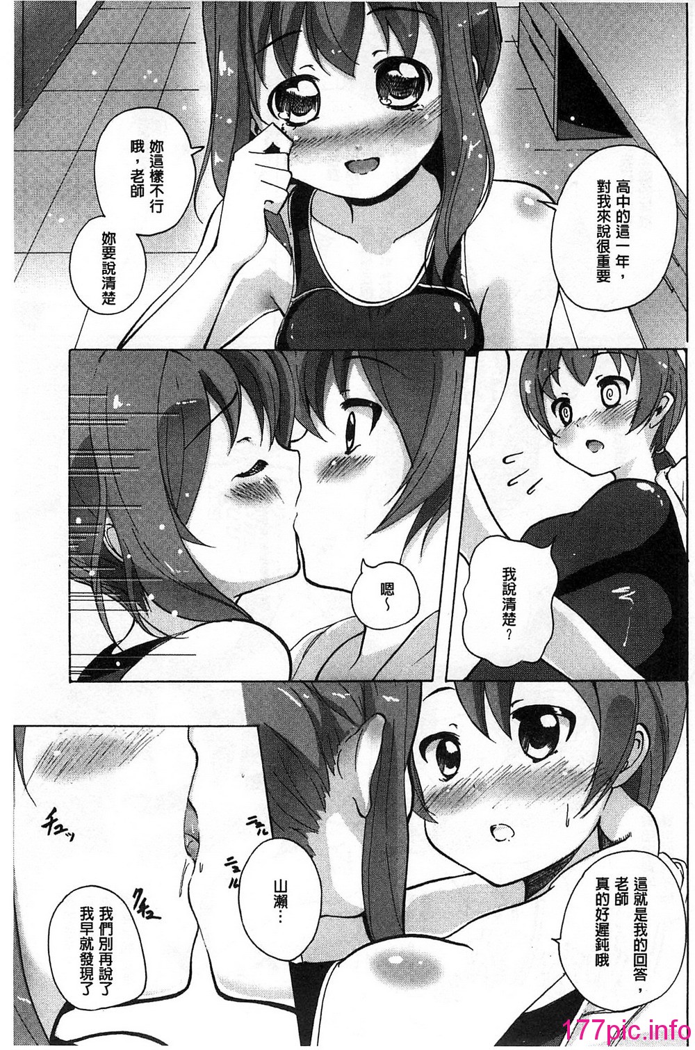 159