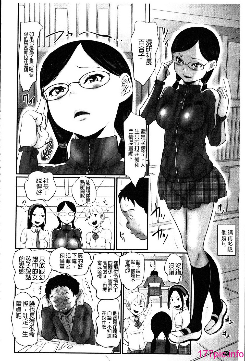 159