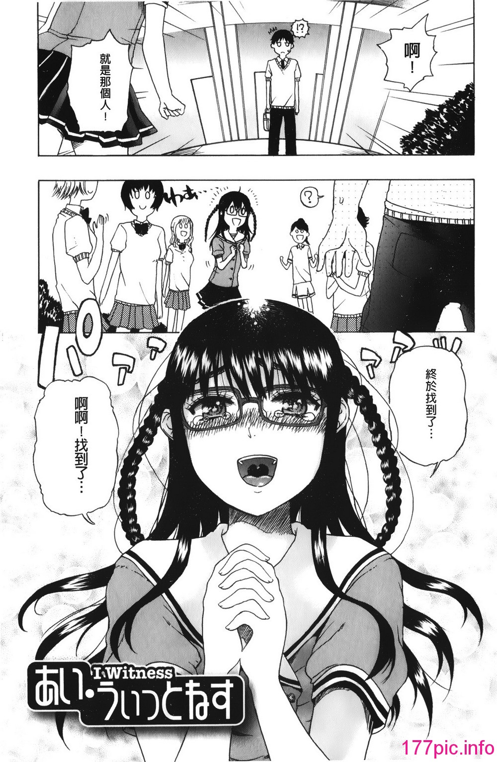 161