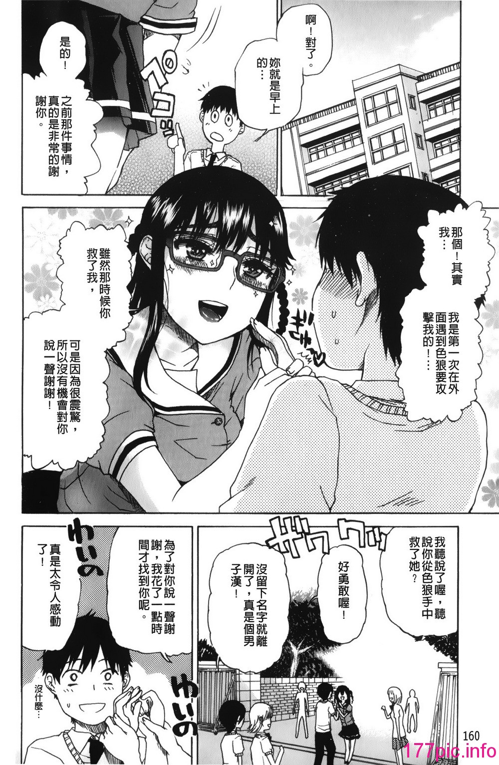 162