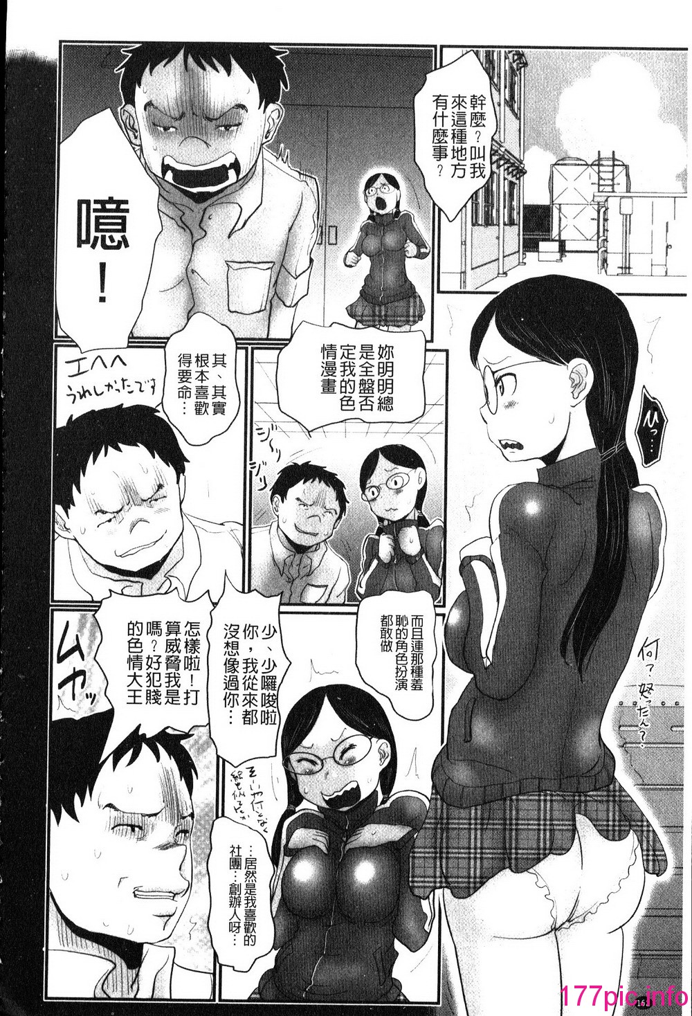163