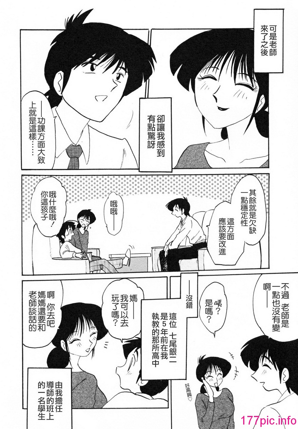 164