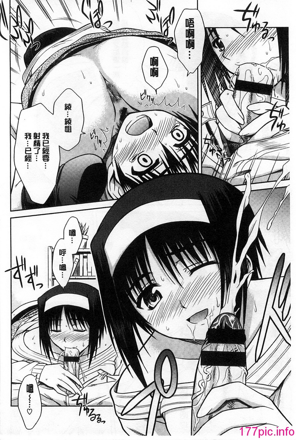 172