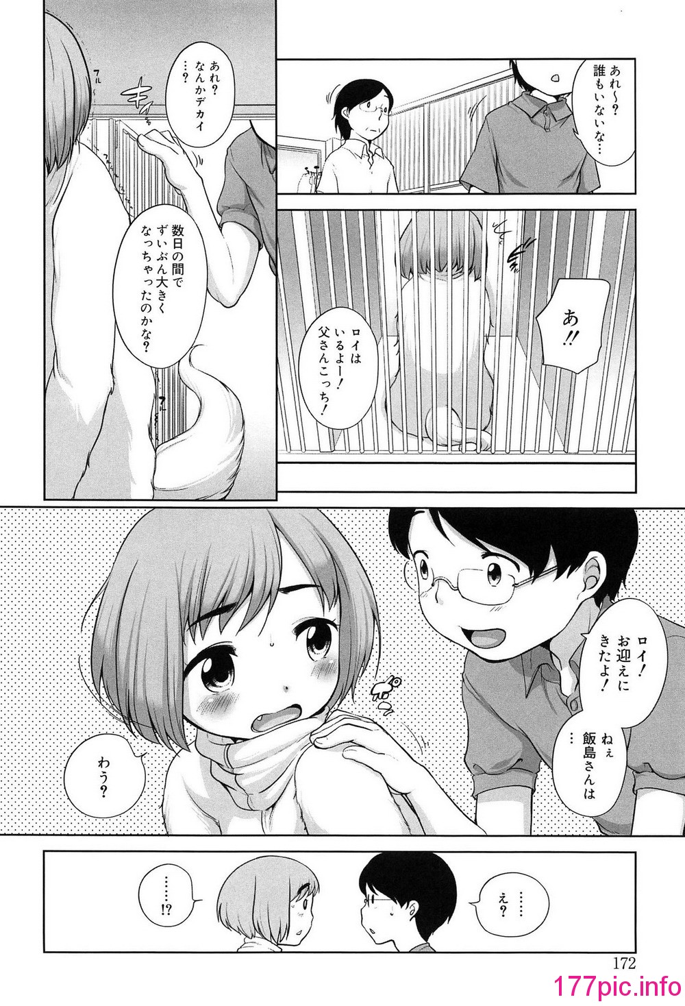 172