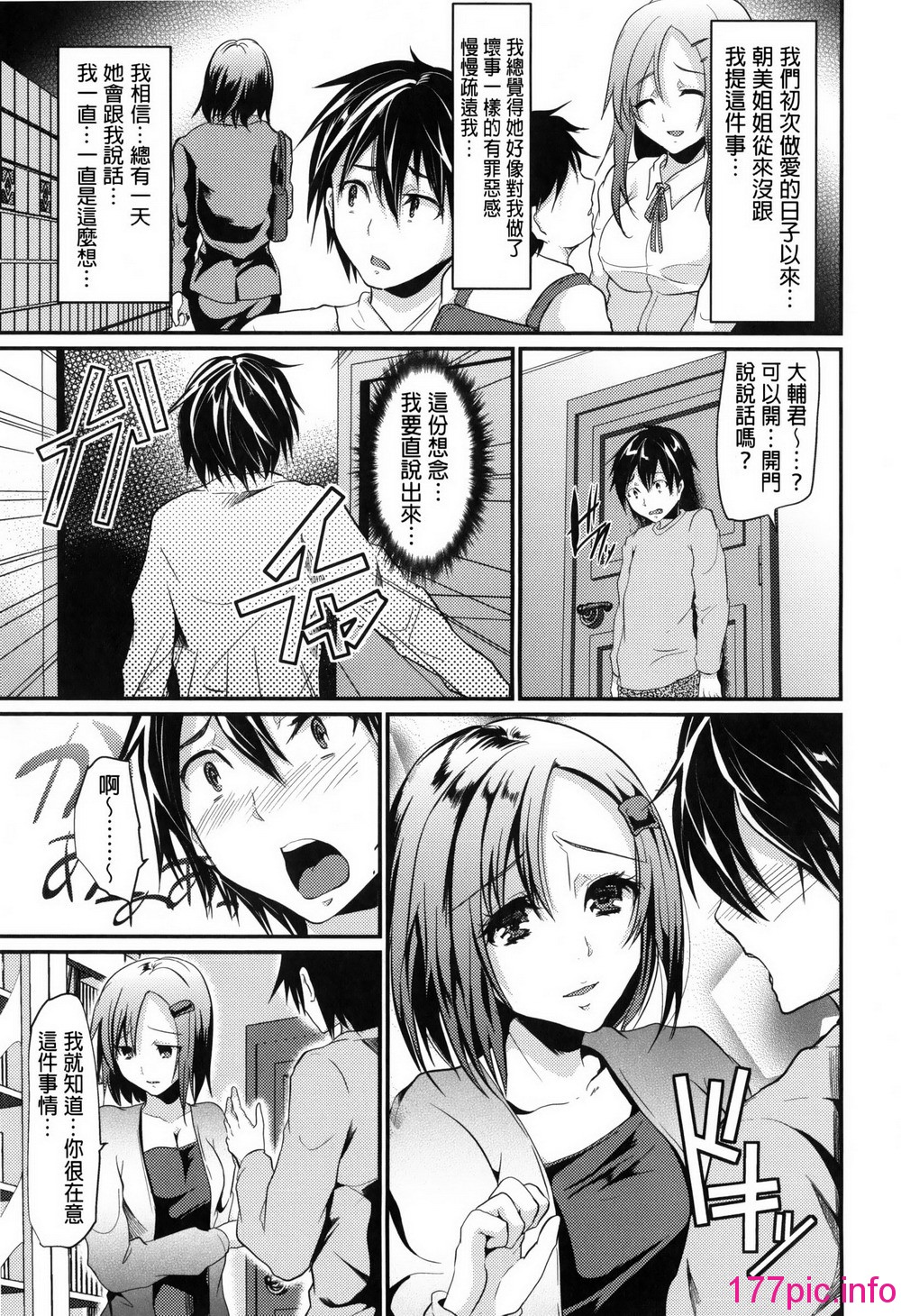 175