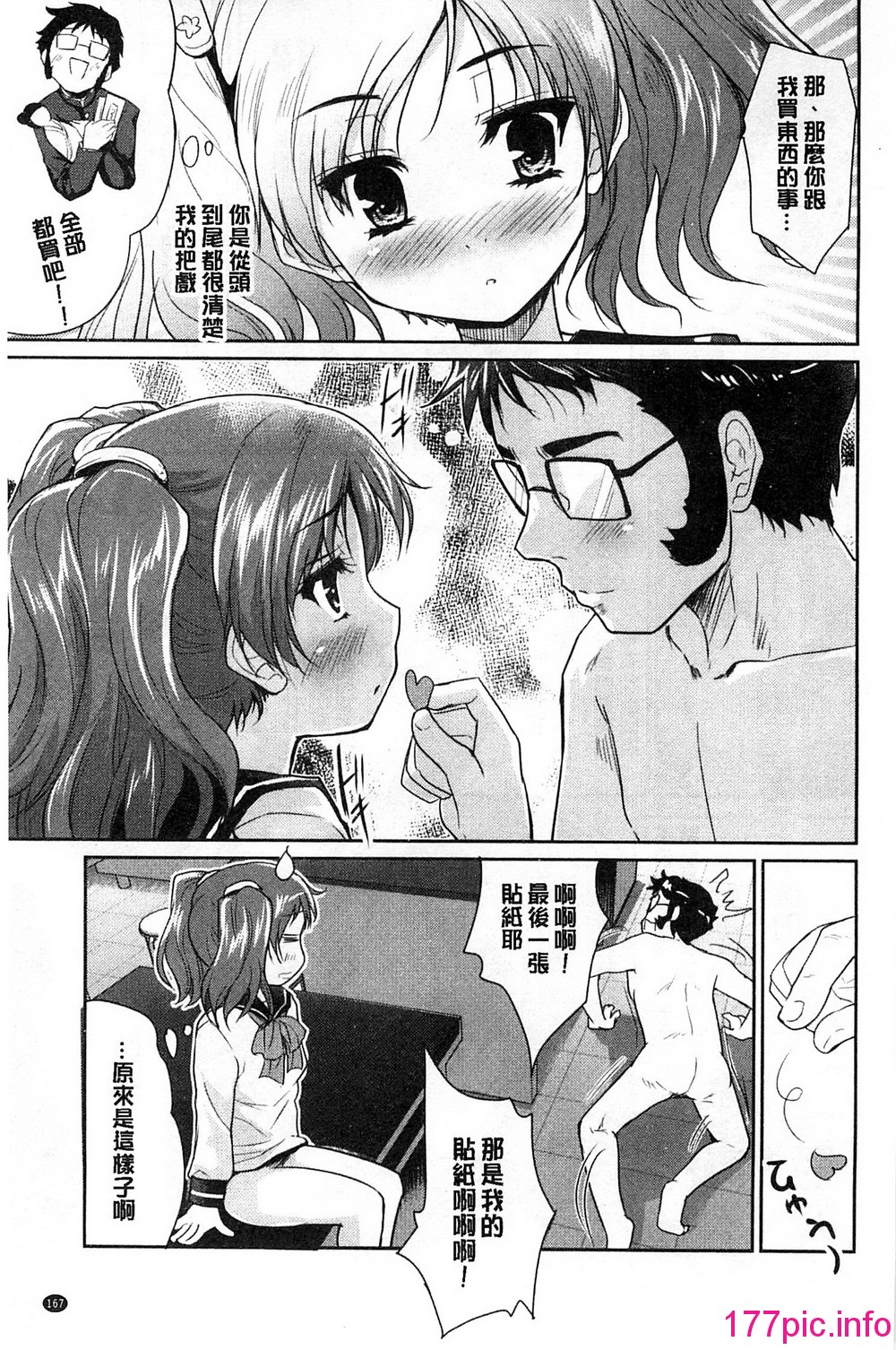175