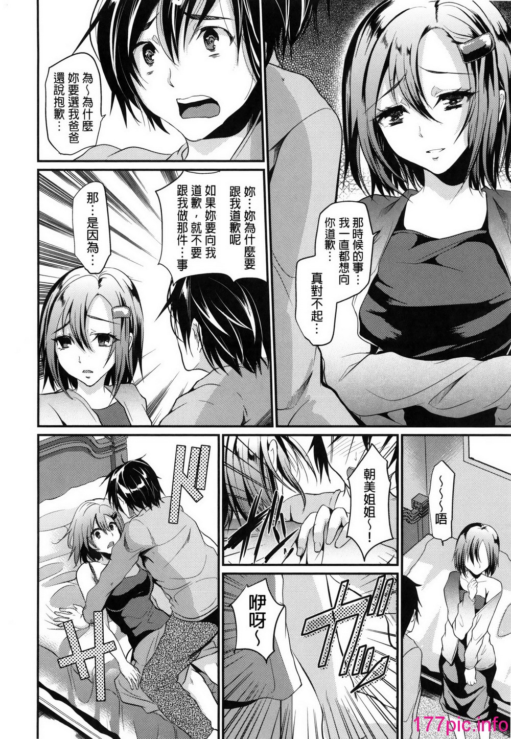 176