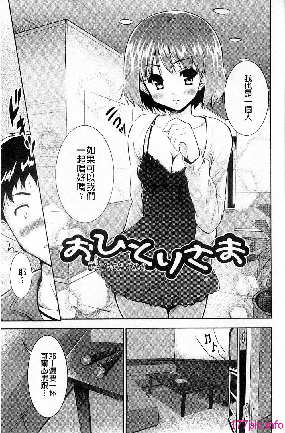 181