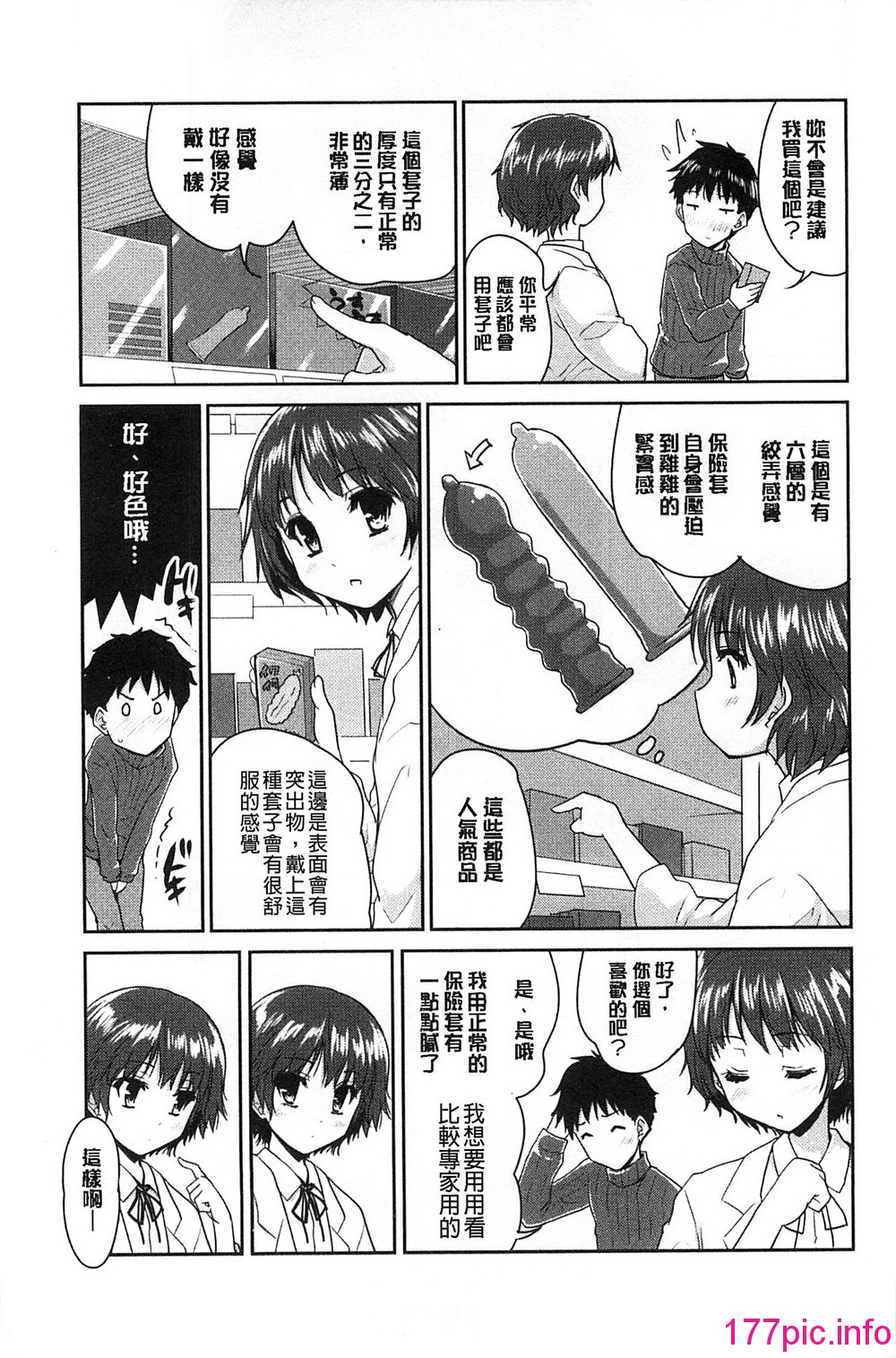 181