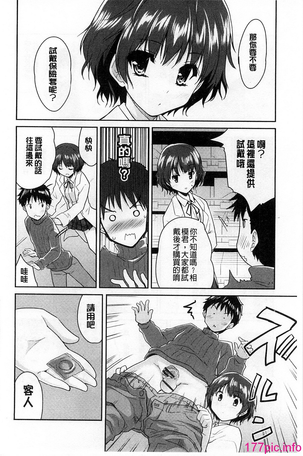 182