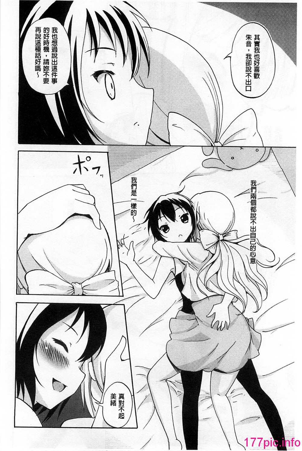 184