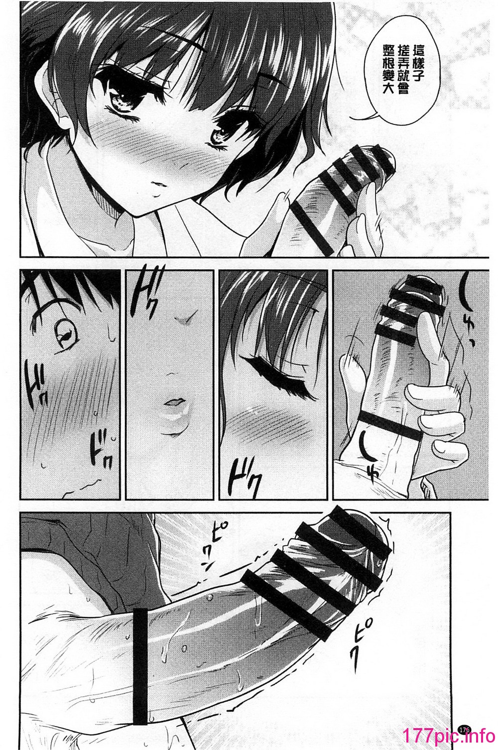184
