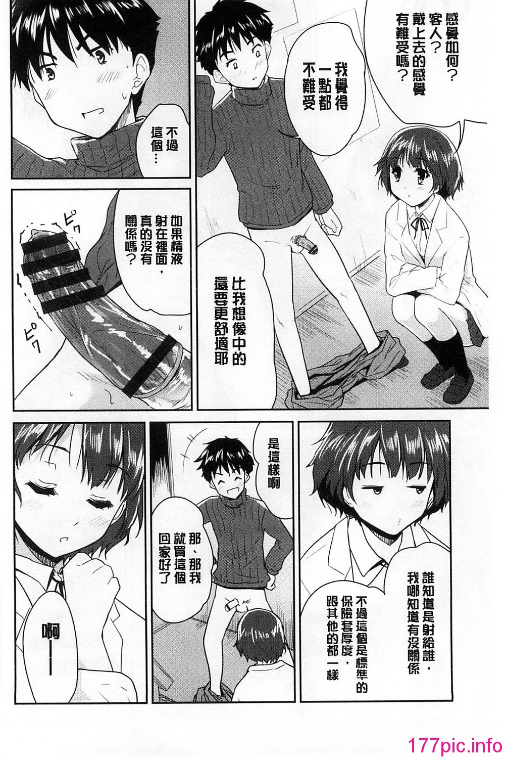 186