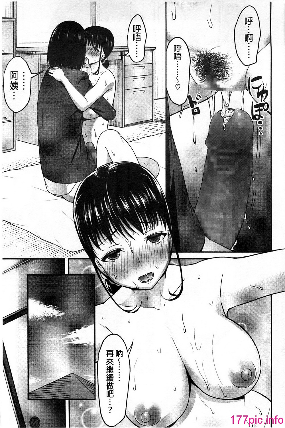 194