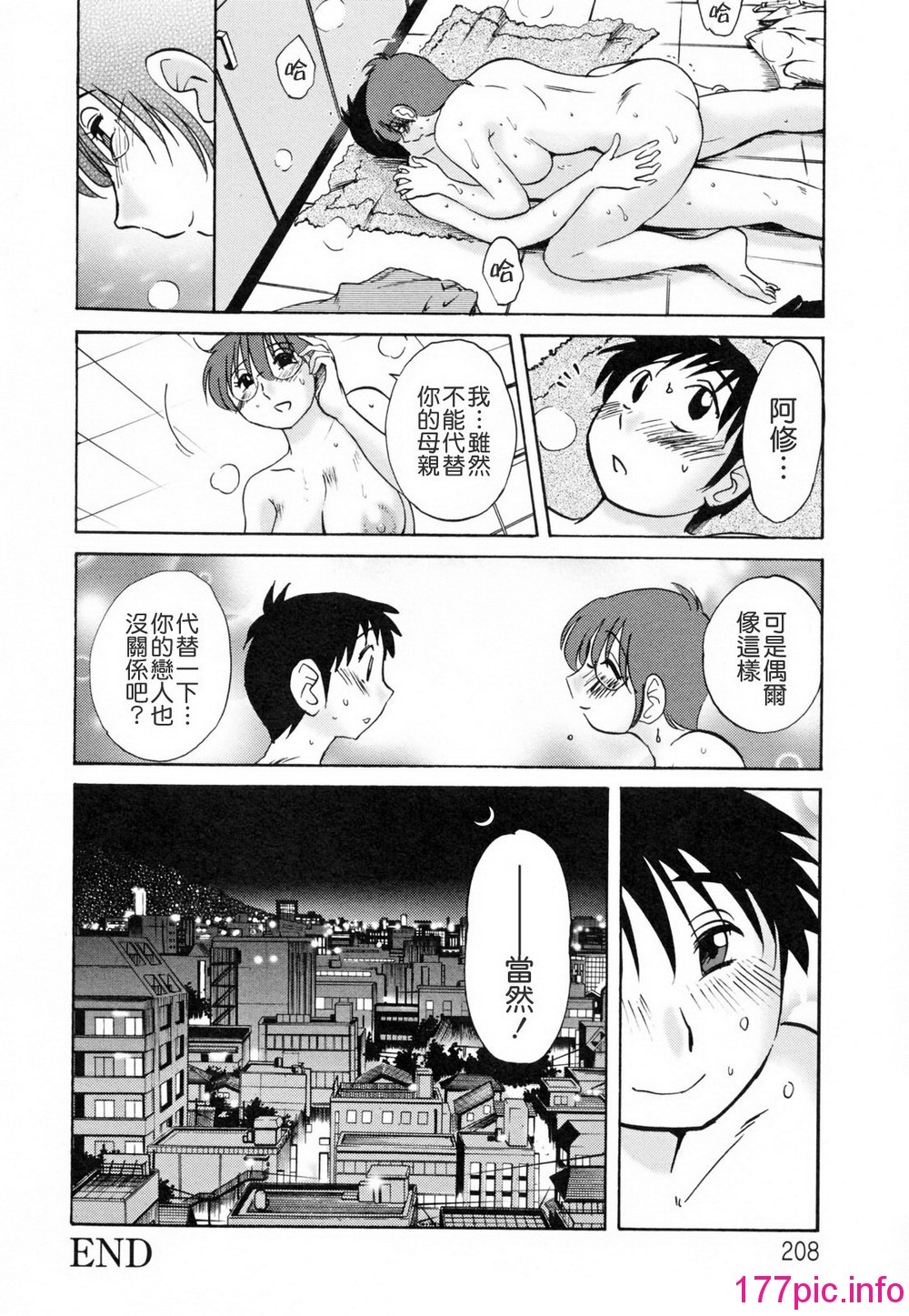 207