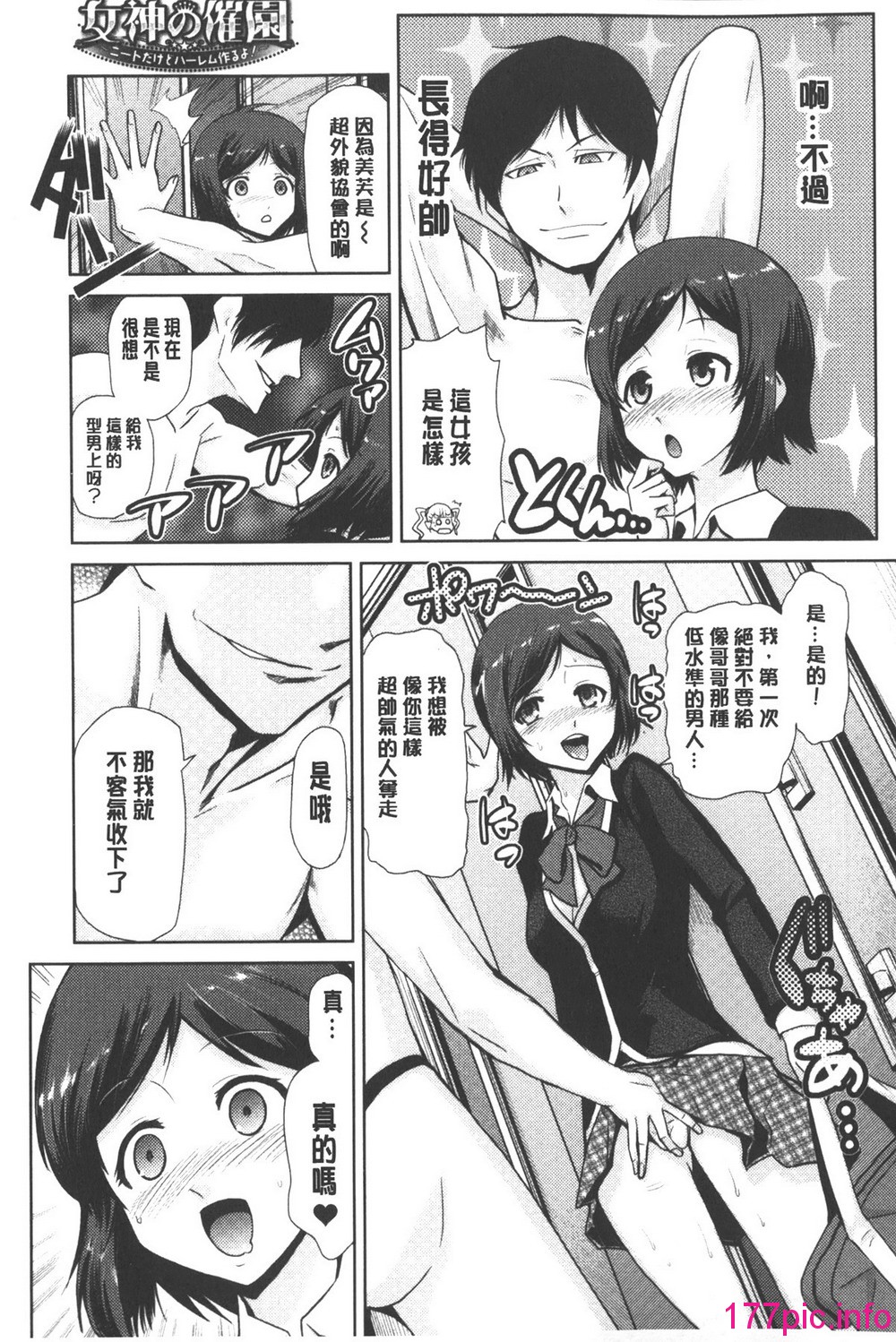 0013