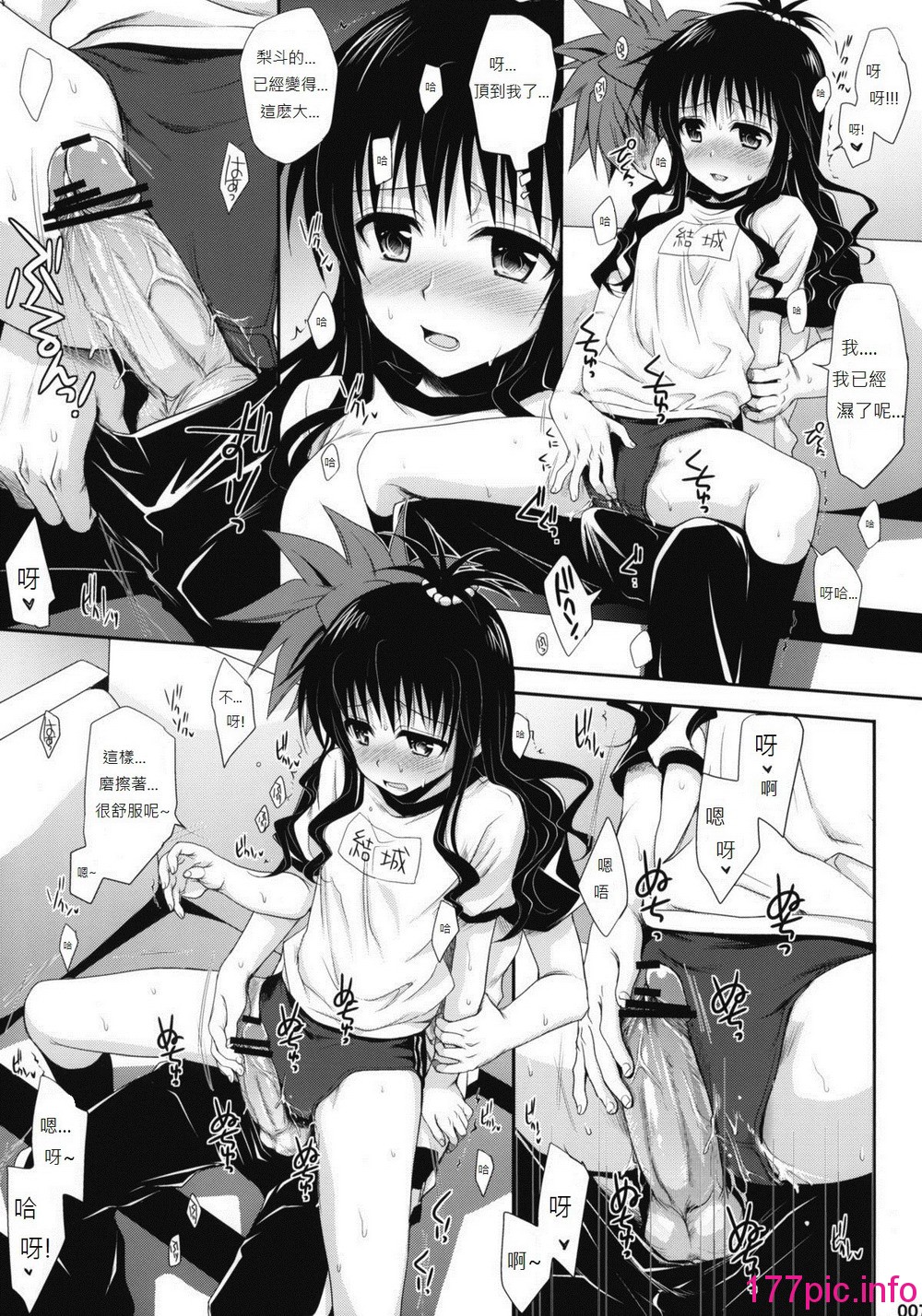 006