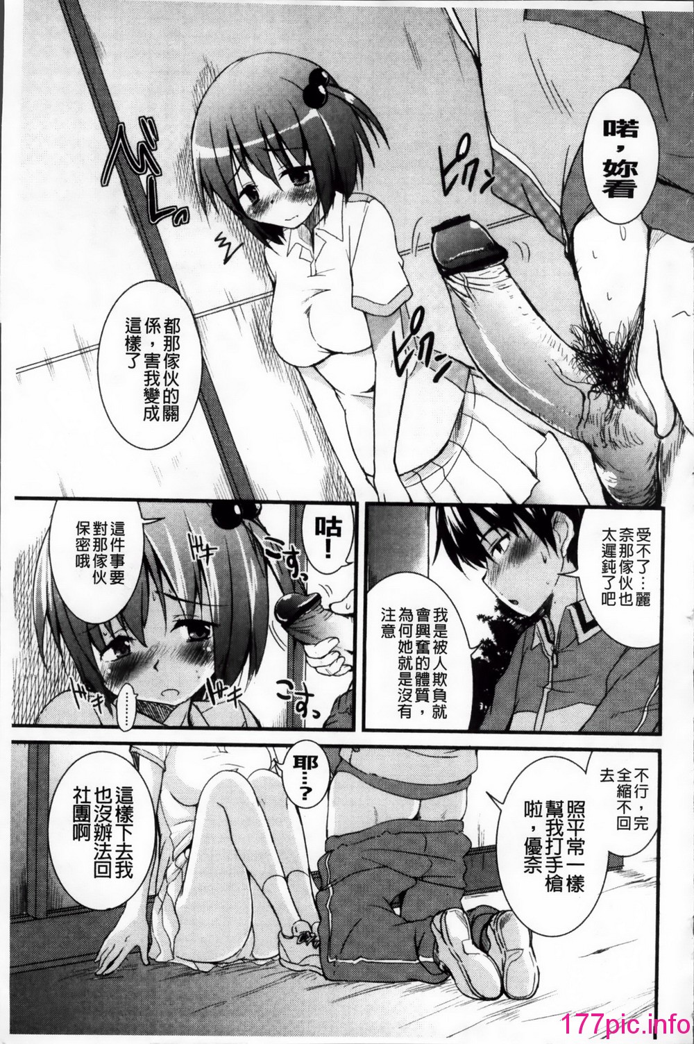 011
