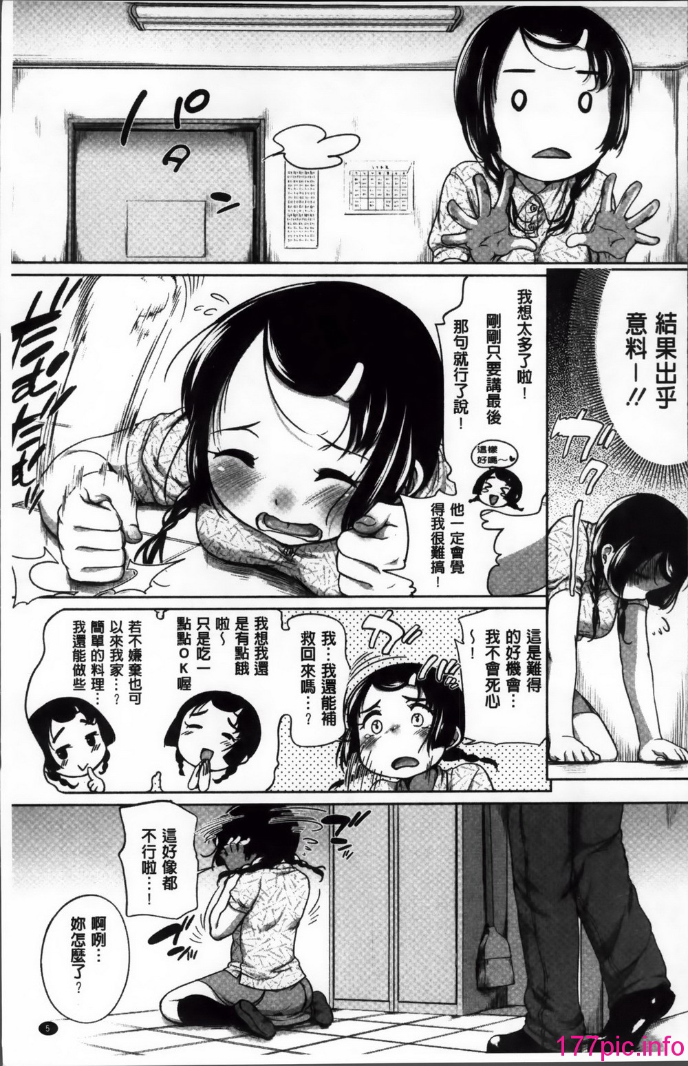 011
