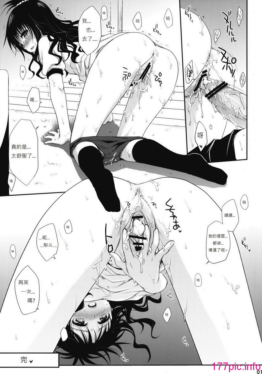 012