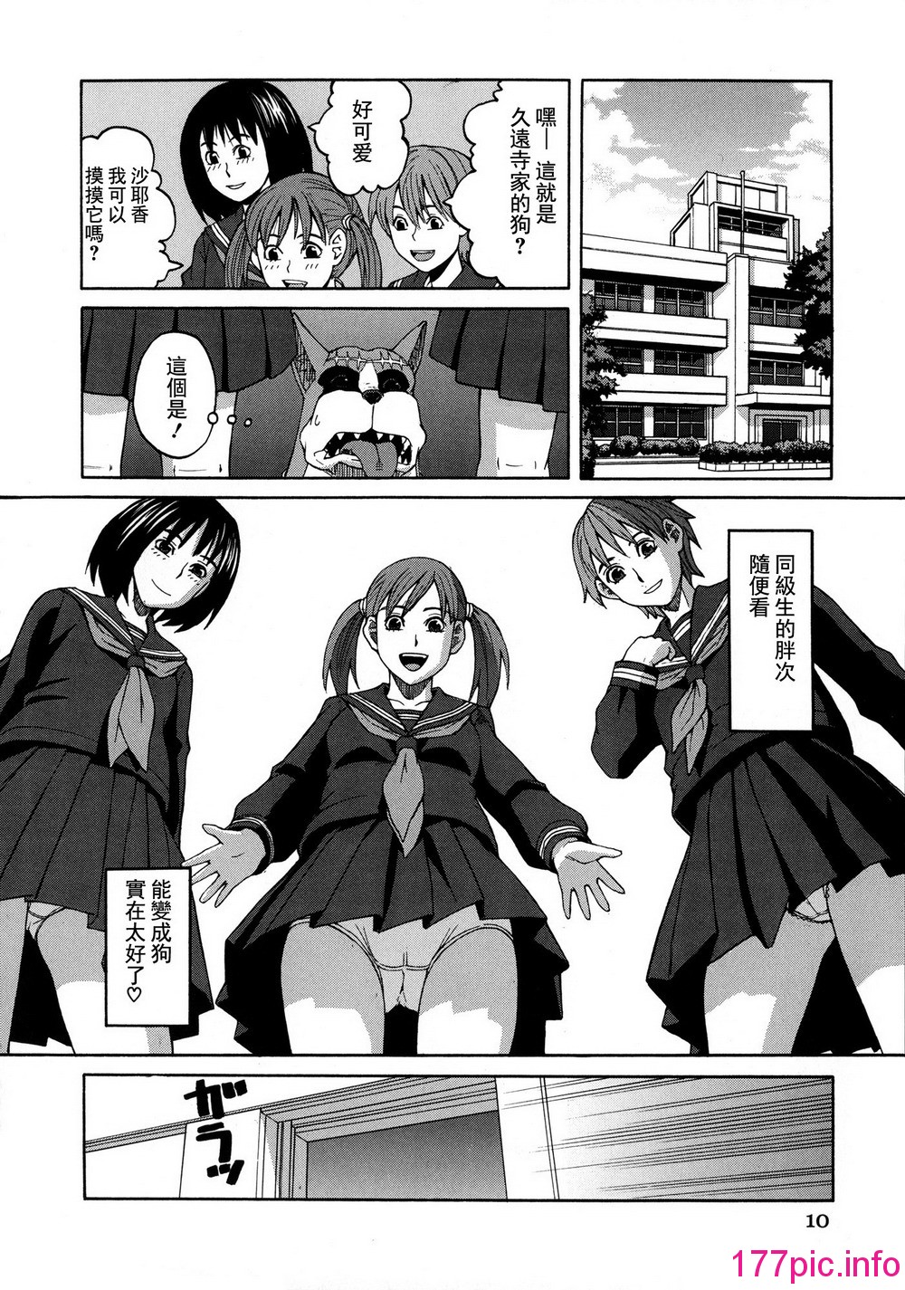 012