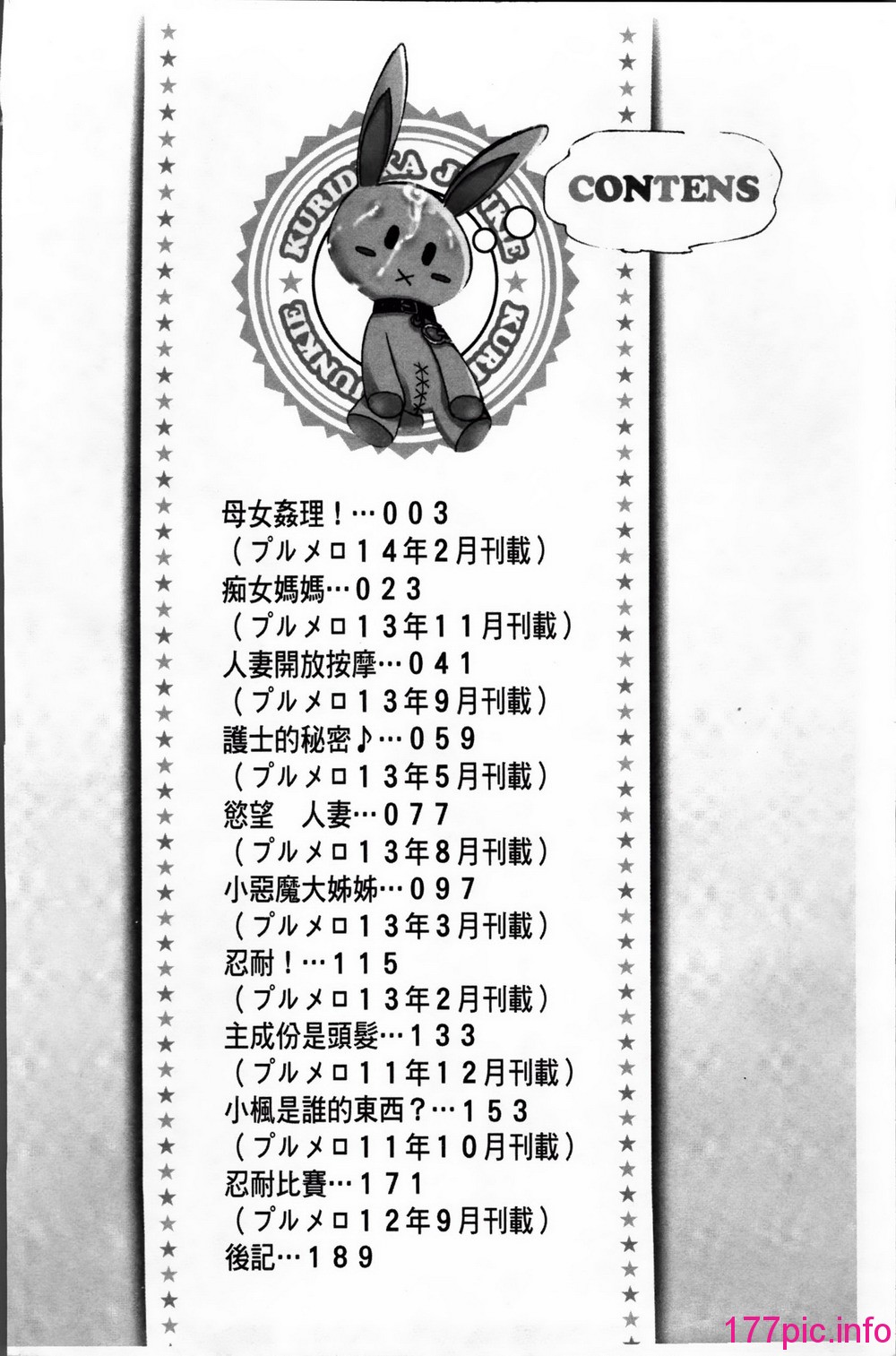 012
