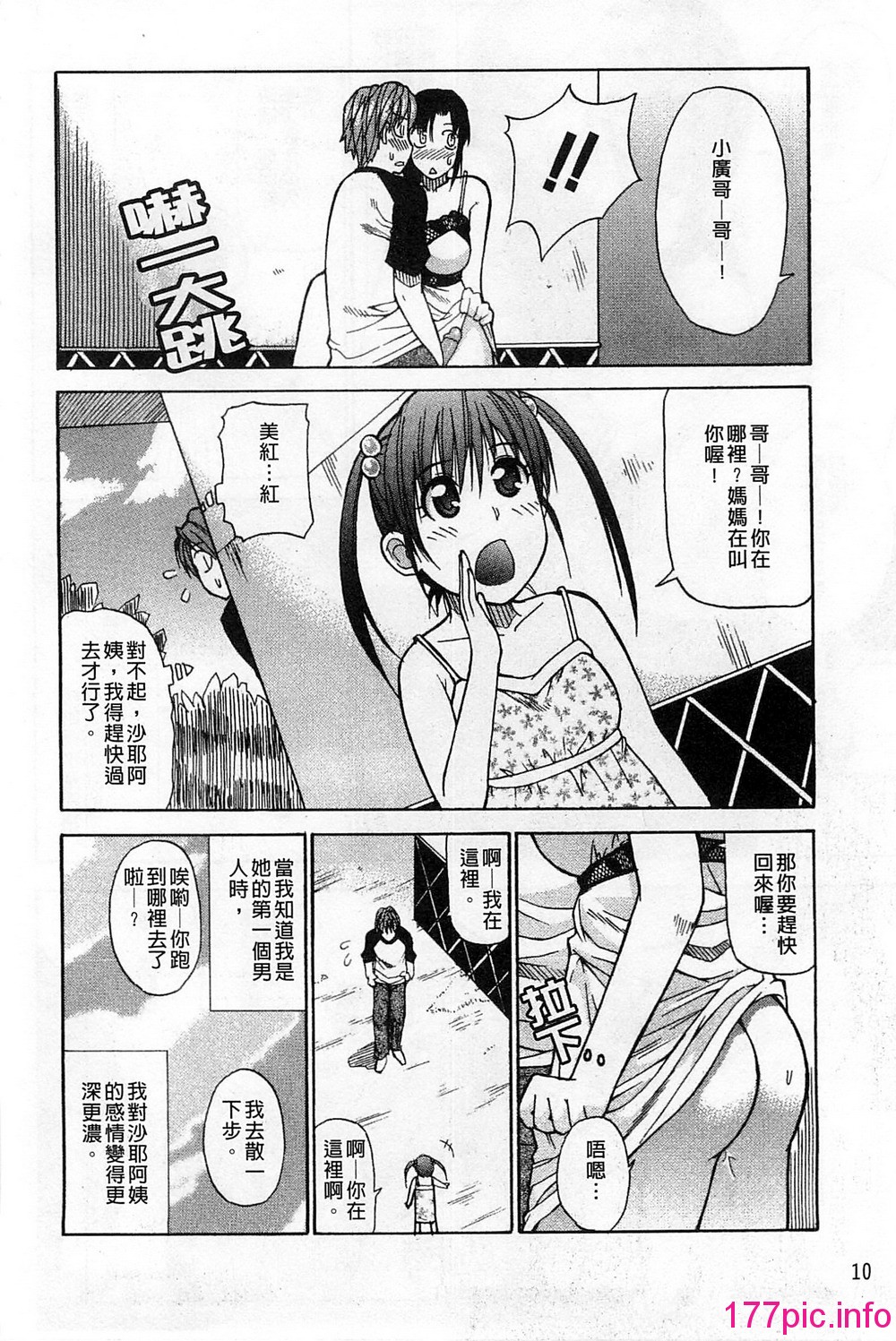 013